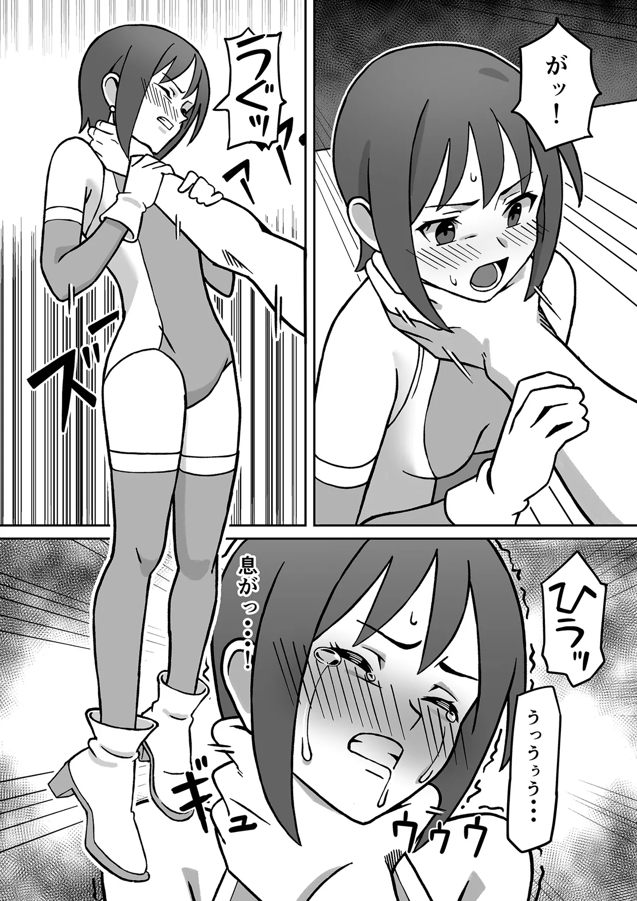 [Kakunaru ueda] Sei-ki tenshō burūairisu [Digital] 12eme image