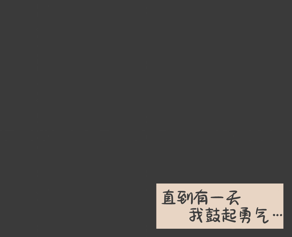 [Cafin] Aurora meets Ornn (League of Legends) [Chinese] [单推福瑞x五失其二个人汉化] image number 8