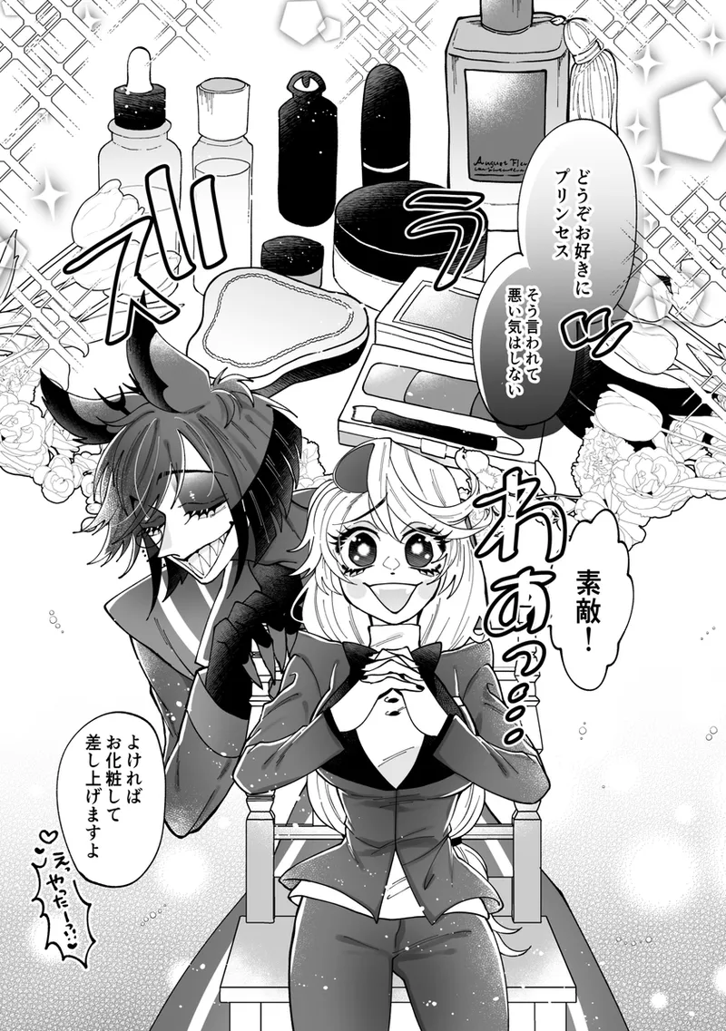 [Nonono)] Aracha matome!(Hazbin Hotel) imagen número 3