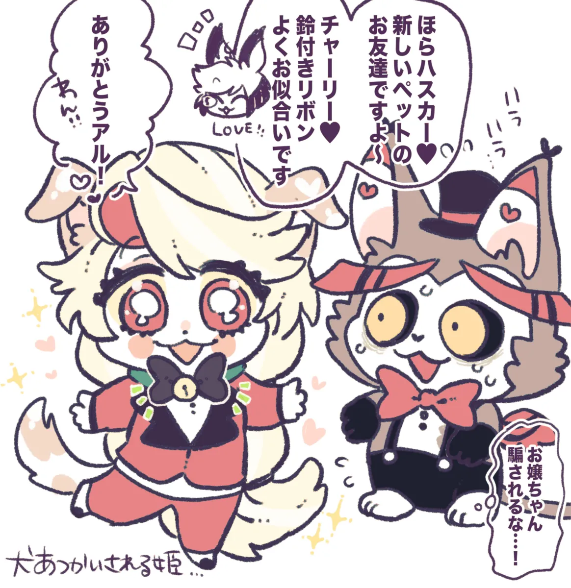 [Nonono)] Aracha matome!(Hazbin Hotel) imagen número 11