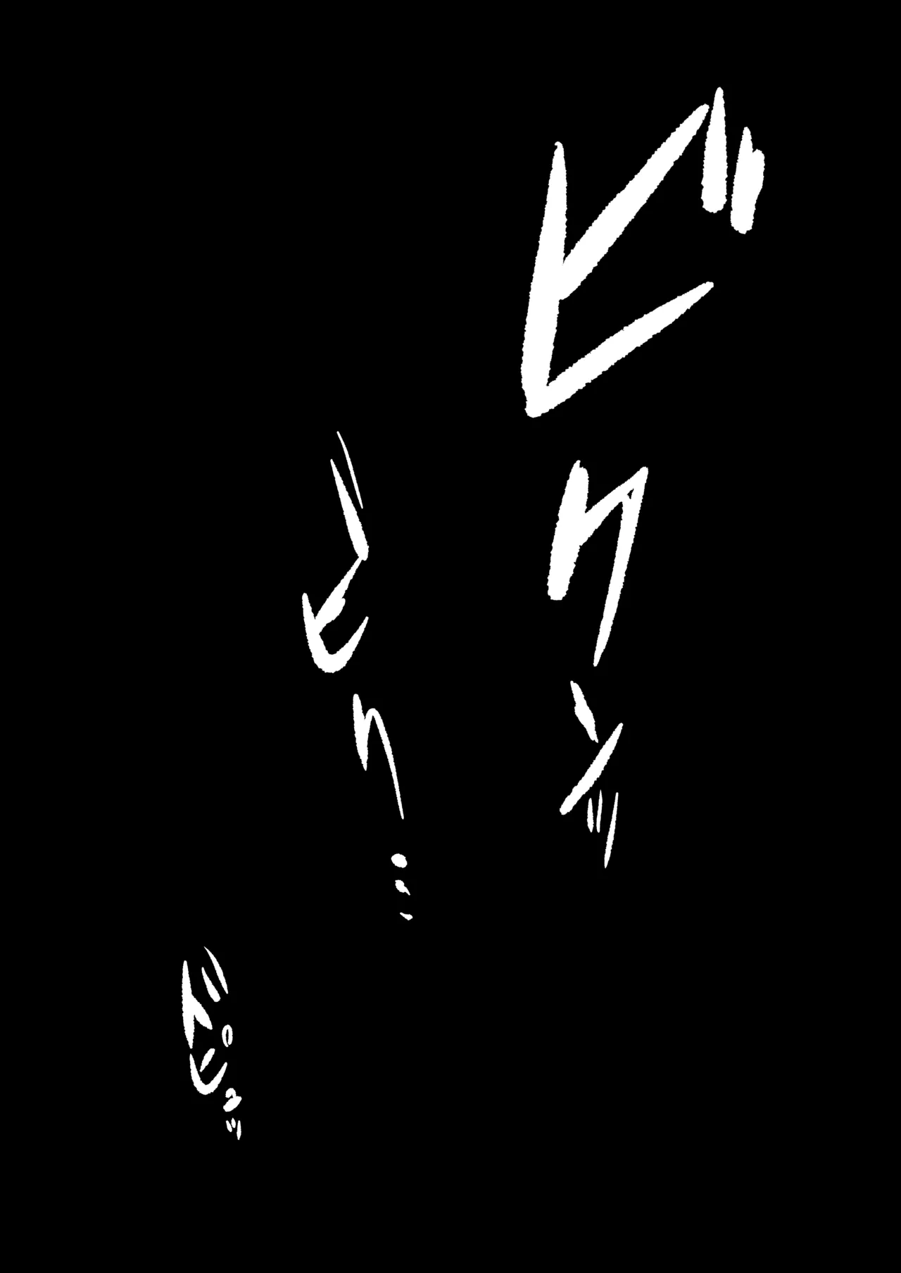 [Gekikara-naporitan-tou (Naporitan)] Chōshin Hitozuma, Netorare “Mesu” ni Naru image number 62