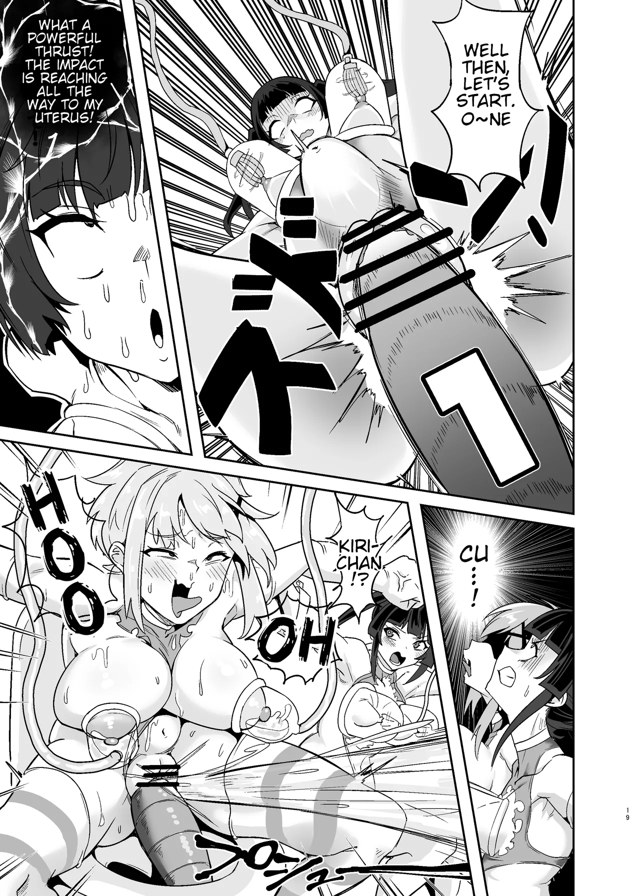 [Denshiko! (Outotsu Den)] Shirabe to Kirika no Douji Zecchou Unison Kyoushitsu | Shirabe and Kirika’s Simultaneous Orgasm Unison Classroom (Senki Zesshou Symphogear) [English] [Digital] imagen número 18