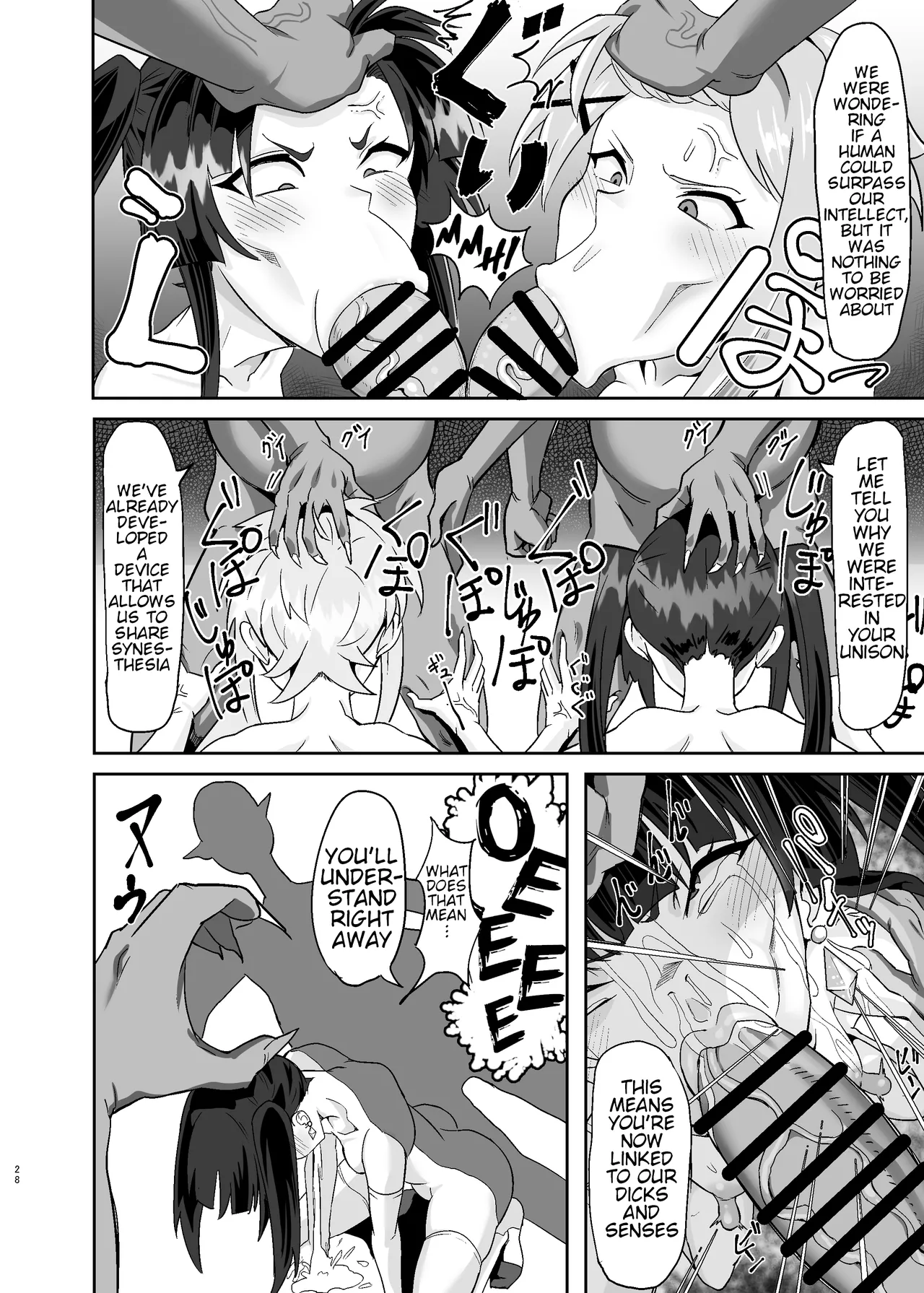 [Denshiko! (Outotsu Den)] Shirabe to Kirika no Douji Zecchou Unison Kyoushitsu | Shirabe and Kirika’s Simultaneous Orgasm Unison Classroom (Senki Zesshou Symphogear) [English] [Digital] imagen número 27