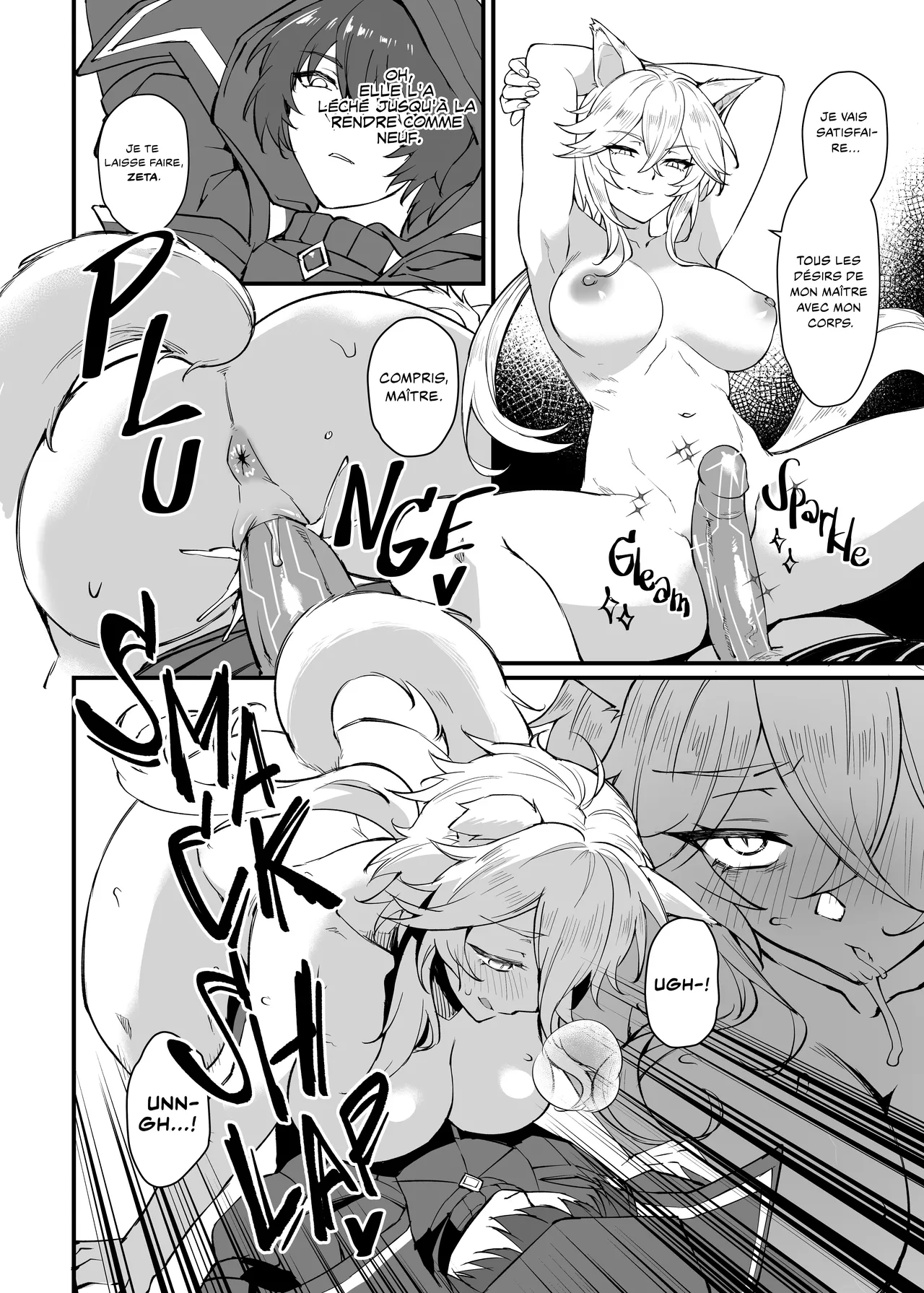 [Miburi (MIBRY)] I NEED MORE POWER! (Kage no Jitsuryokusha ni Naritakute!) [French] [Decensored] [Digital] numero di immagine  23