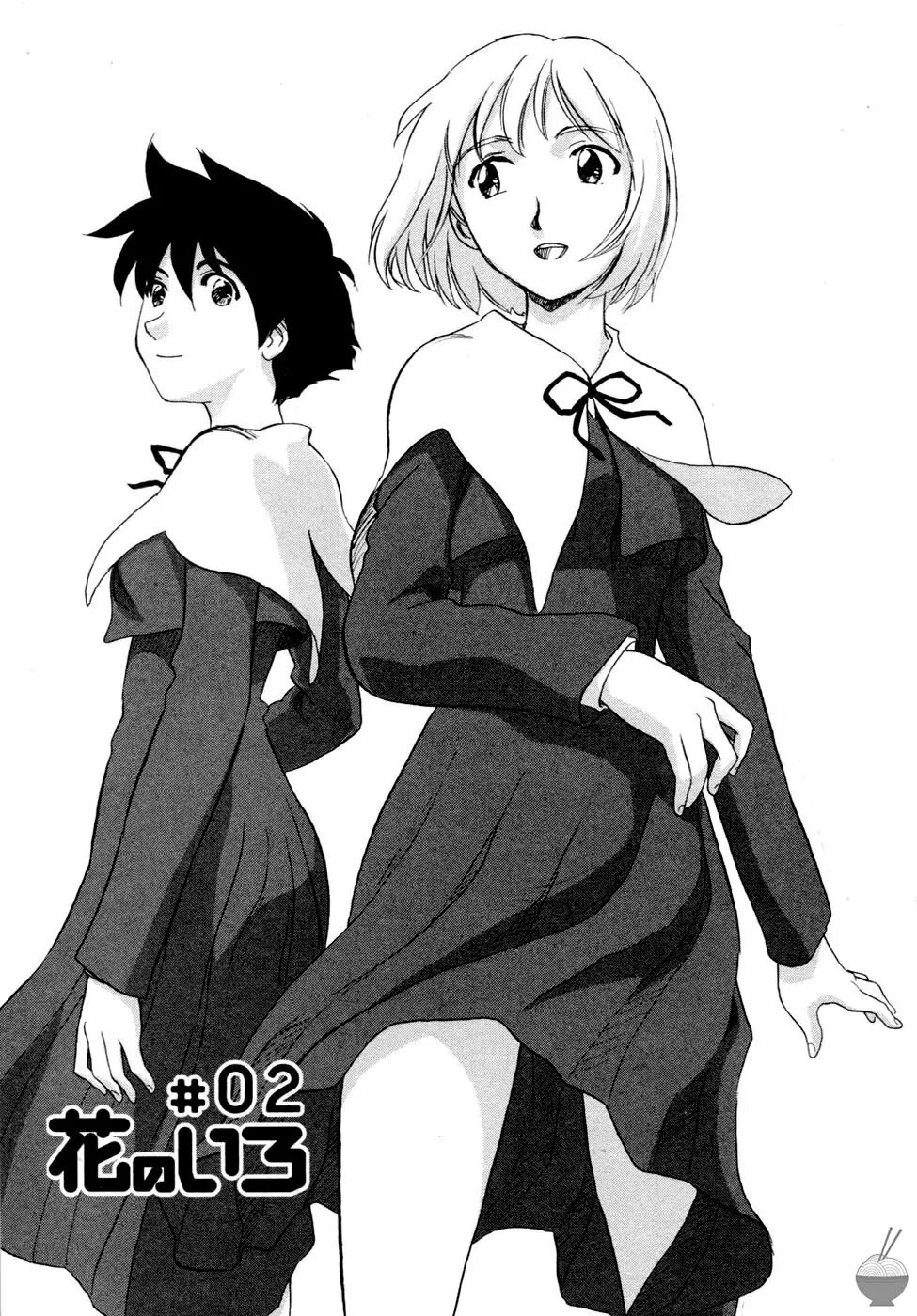 [Suehirogari] Hana no Iro - La couleur des fleurs - ch 1-5 [French] [O-S] Bildnummer 22