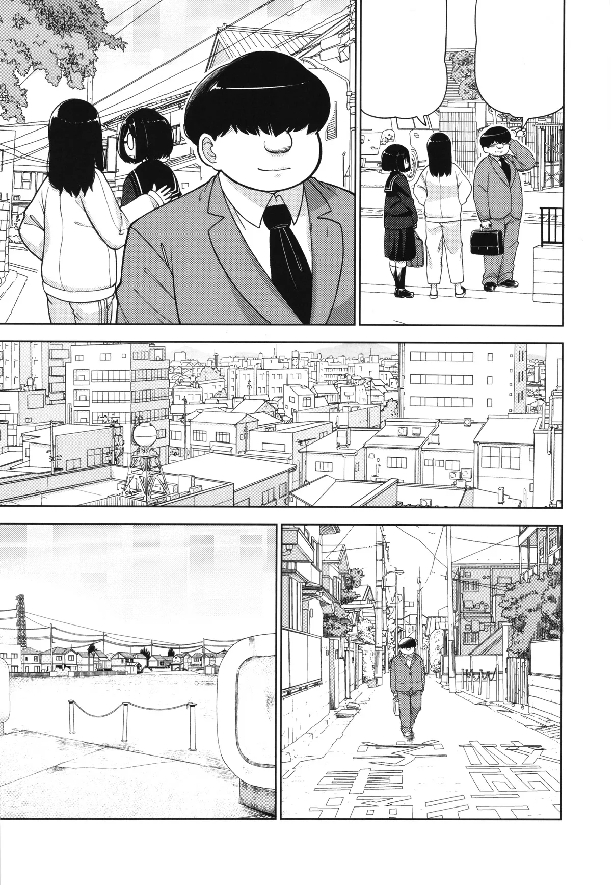 (C97) [Tekokids (Leonardo 16sei)] Kinjo no Jimi na JC ni Otona no Asobi o Oshiete mita Hanashi [Textless] 图片编号 4