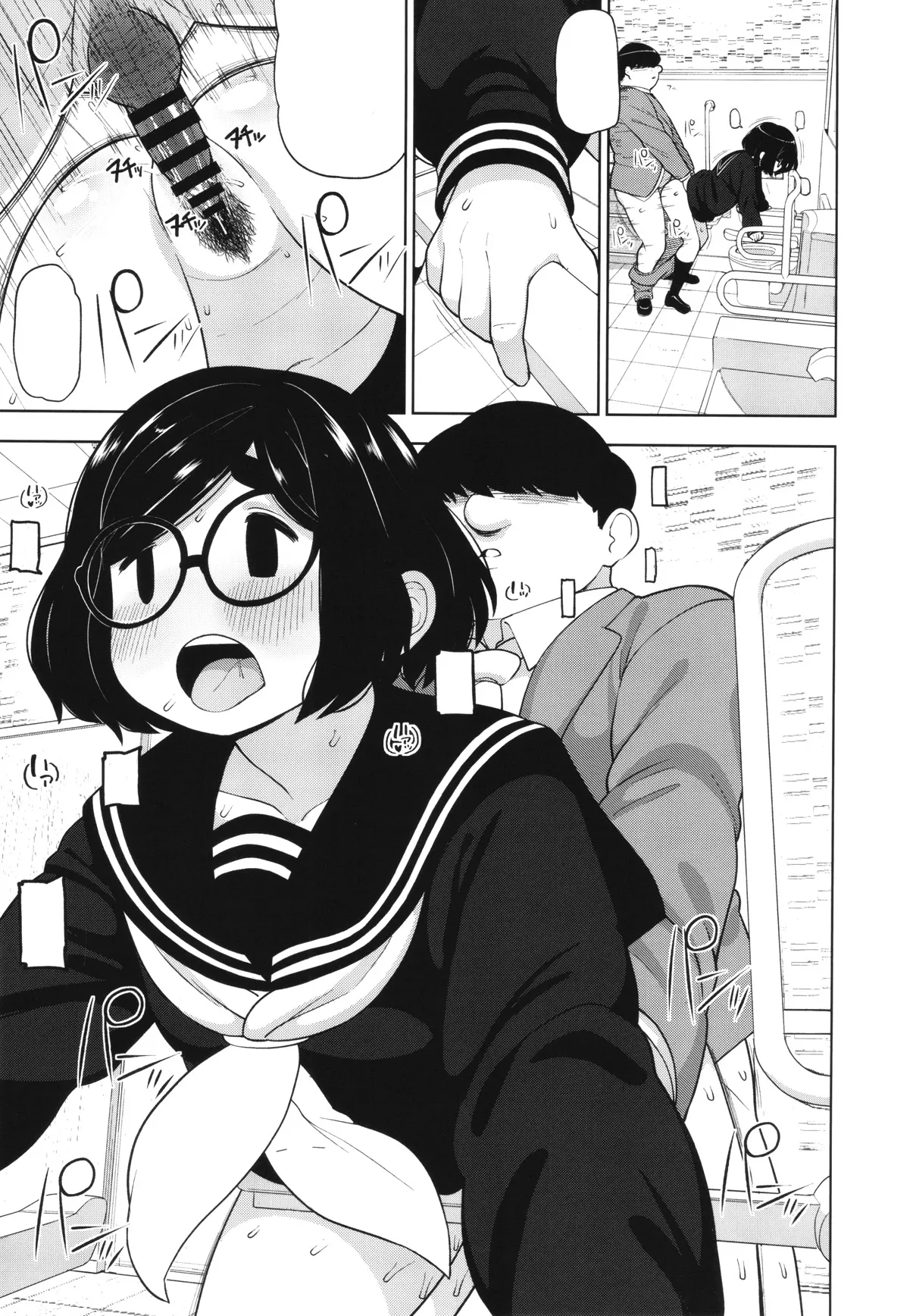 (C97) [Tekokids (Leonardo 16sei)] Kinjo no Jimi na JC ni Otona no Asobi o Oshiete mita Hanashi [Textless] 图片编号 6