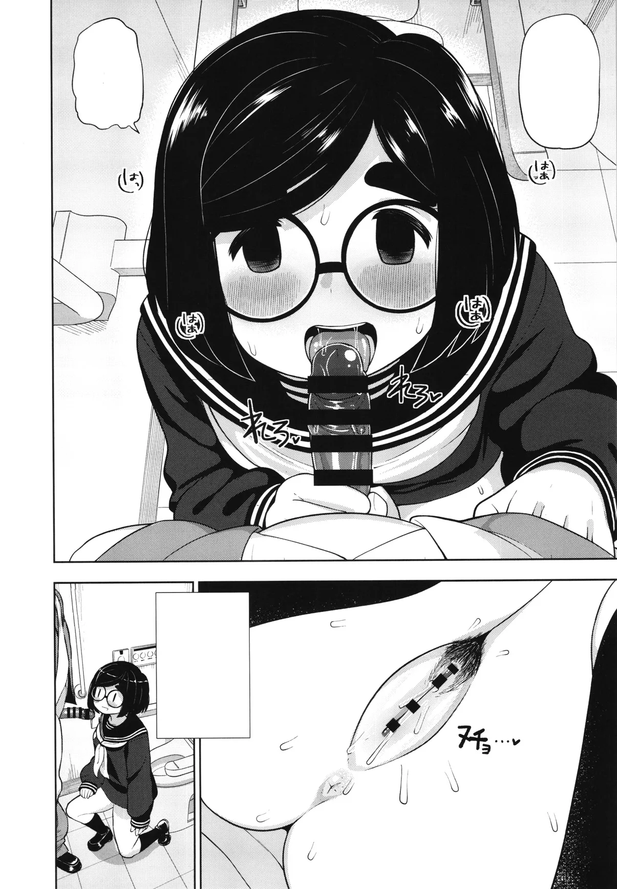 (C97) [Tekokids (Leonardo 16sei)] Kinjo no Jimi na JC ni Otona no Asobi o Oshiete mita Hanashi [Textless] 图片编号 9