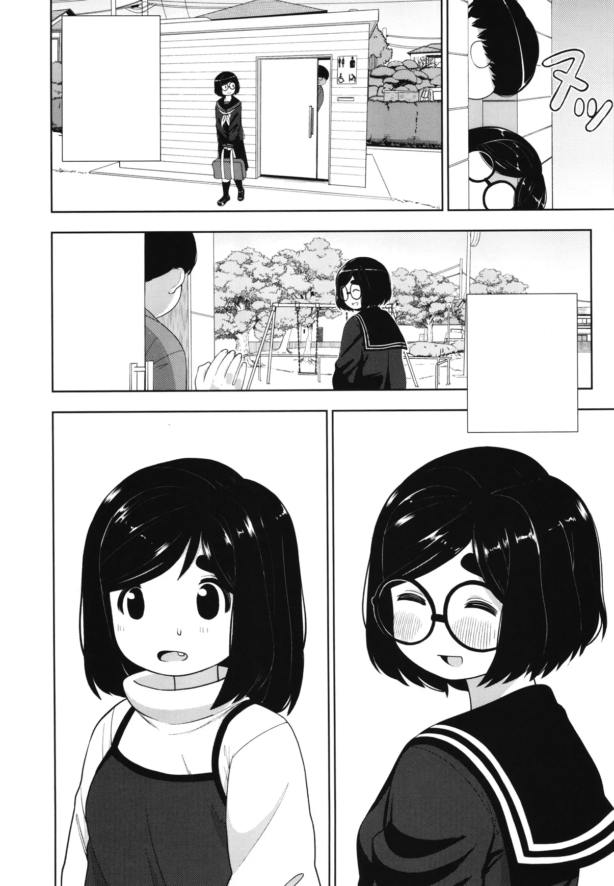 (C97) [Tekokids (Leonardo 16sei)] Kinjo no Jimi na JC ni Otona no Asobi o Oshiete mita Hanashi [Textless] 图片编号 11