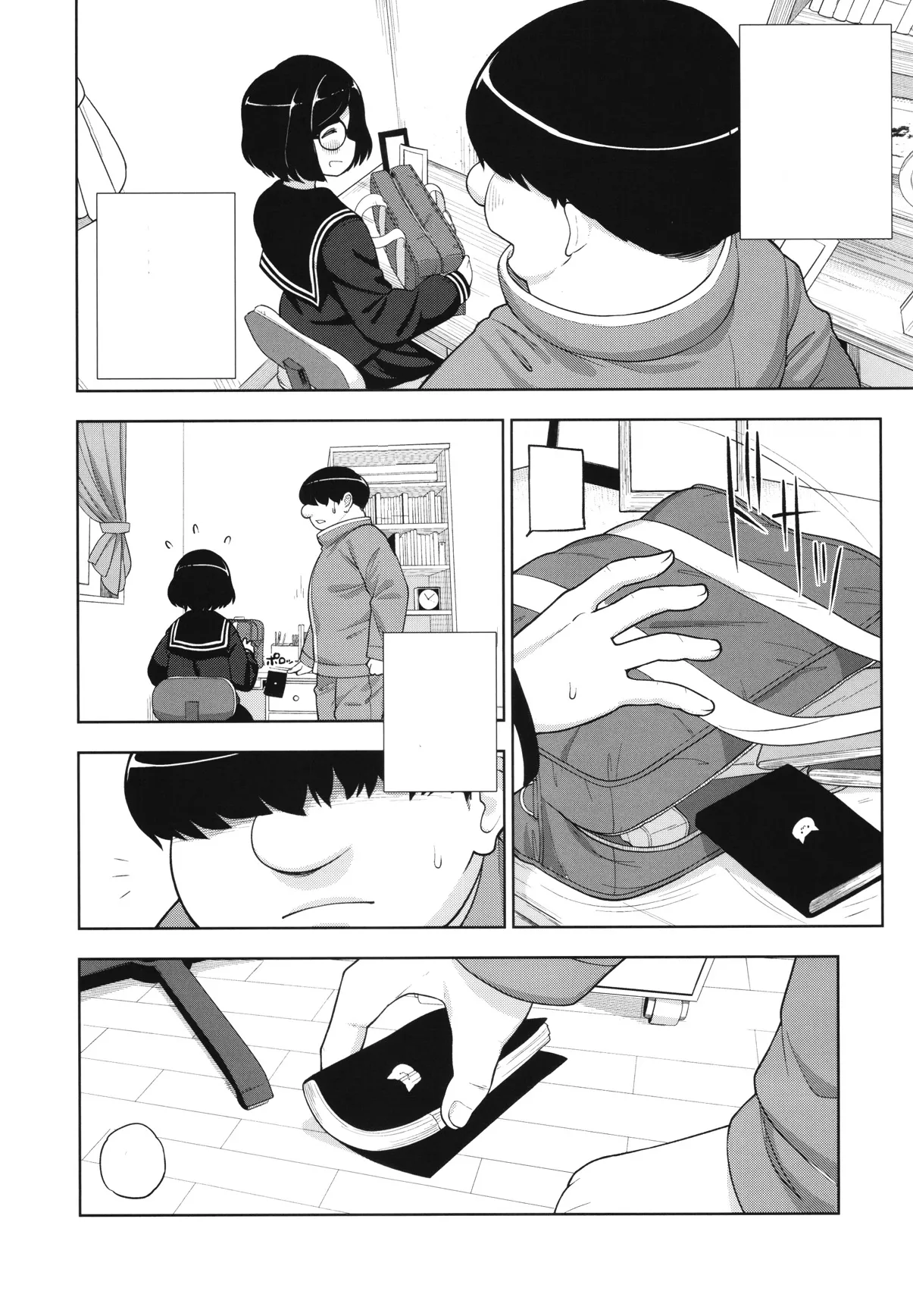 (C97) [Tekokids (Leonardo 16sei)] Kinjo no Jimi na JC ni Otona no Asobi o Oshiete mita Hanashi [Textless] 图片编号 13