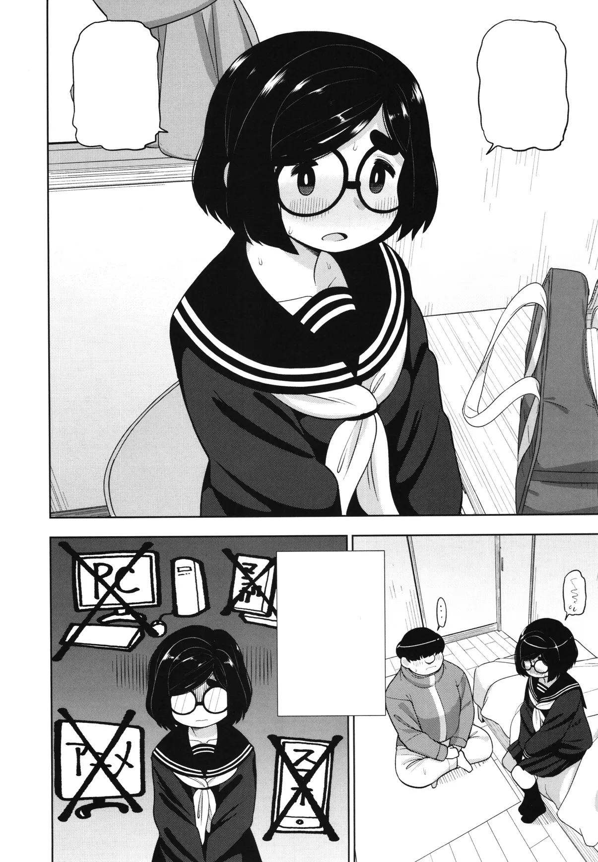 (C97) [Tekokids (Leonardo 16sei)] Kinjo no Jimi na JC ni Otona no Asobi o Oshiete mita Hanashi [Textless] 图片编号 15