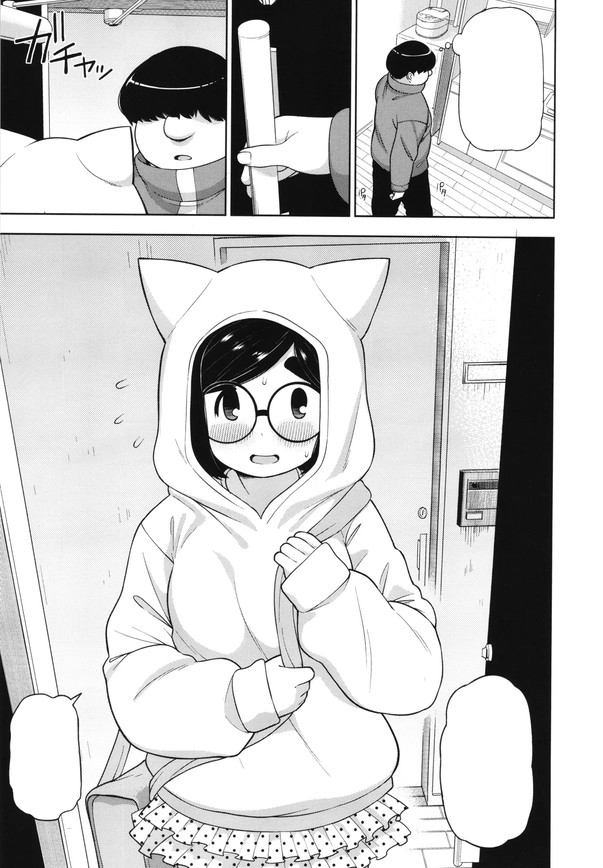 (C97) [Tekokids (Leonardo 16sei)] Kinjo no Jimi na JC ni Otona no Asobi o Oshiete mita Hanashi [Textless] 图片编号 22