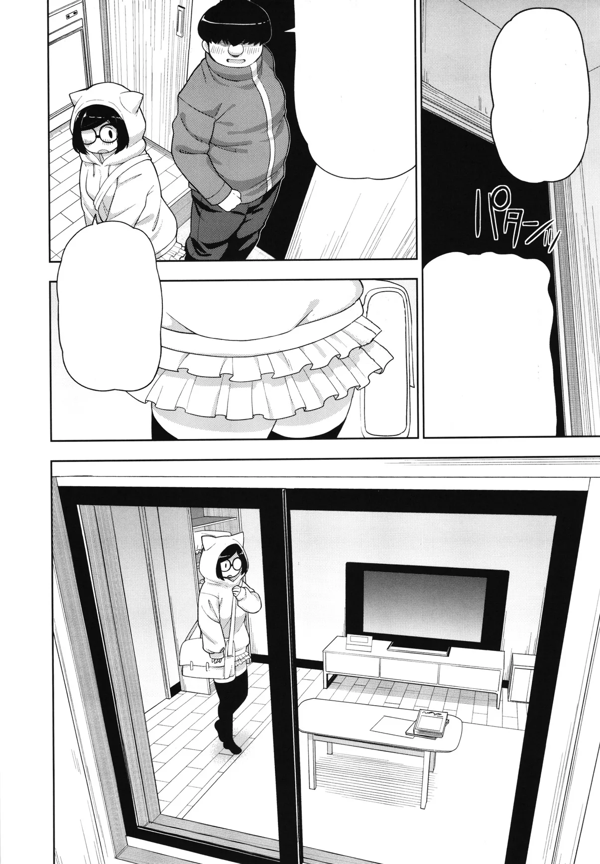 (C97) [Tekokids (Leonardo 16sei)] Kinjo no Jimi na JC ni Otona no Asobi o Oshiete mita Hanashi [Textless] 图片编号 23