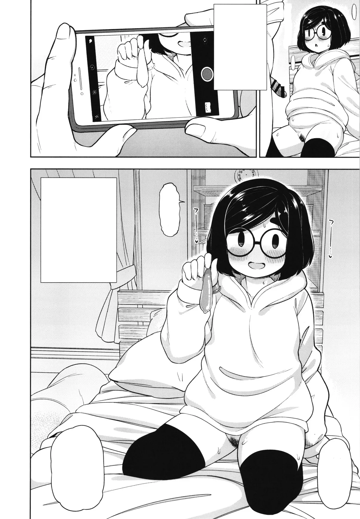 (C97) [Tekokids (Leonardo 16sei)] Kinjo no Jimi na JC ni Otona no Asobi o Oshiete mita Hanashi [Textless] 图片编号 29