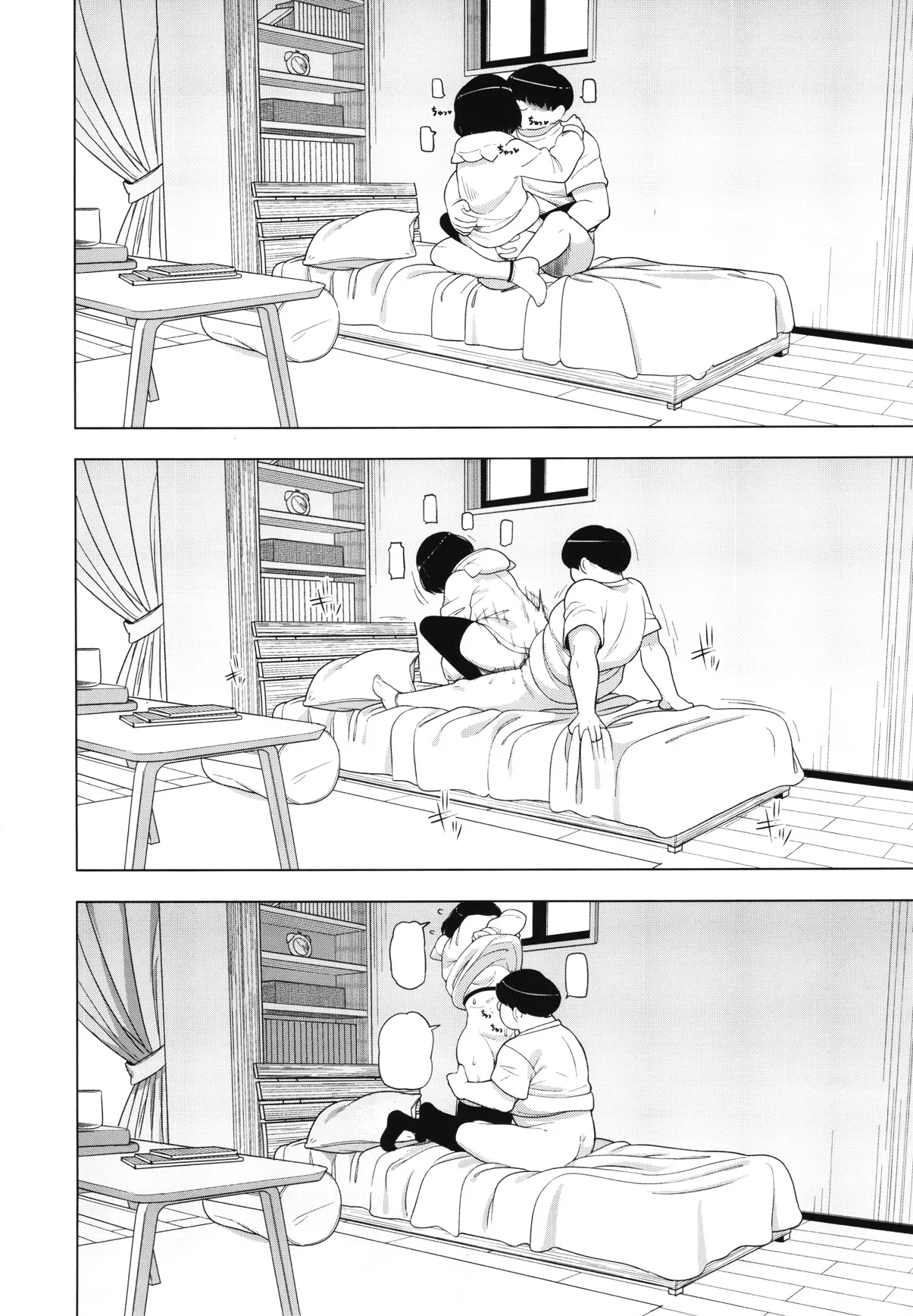 (C97) [Tekokids (Leonardo 16sei)] Kinjo no Jimi na JC ni Otona no Asobi o Oshiete mita Hanashi [Textless] 图片编号 31