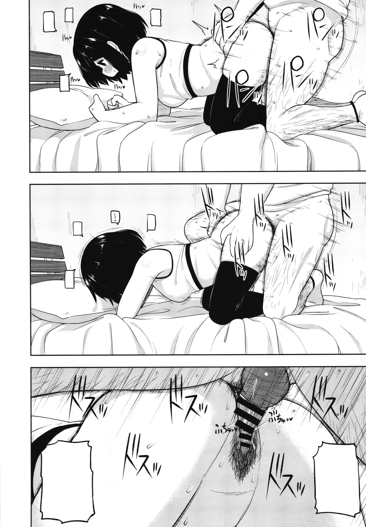 (C97) [Tekokids (Leonardo 16sei)] Kinjo no Jimi na JC ni Otona no Asobi o Oshiete mita Hanashi [Textless] 图片编号 35