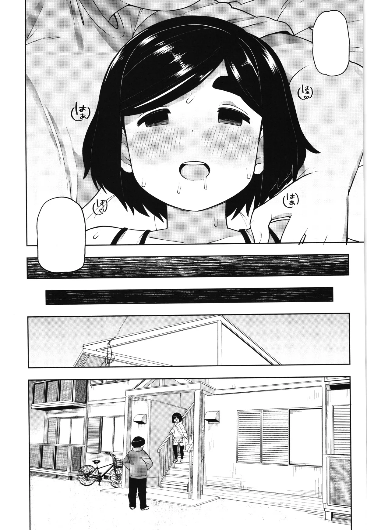 (C97) [Tekokids (Leonardo 16sei)] Kinjo no Jimi na JC ni Otona no Asobi o Oshiete mita Hanashi [Textless] 图片编号 39