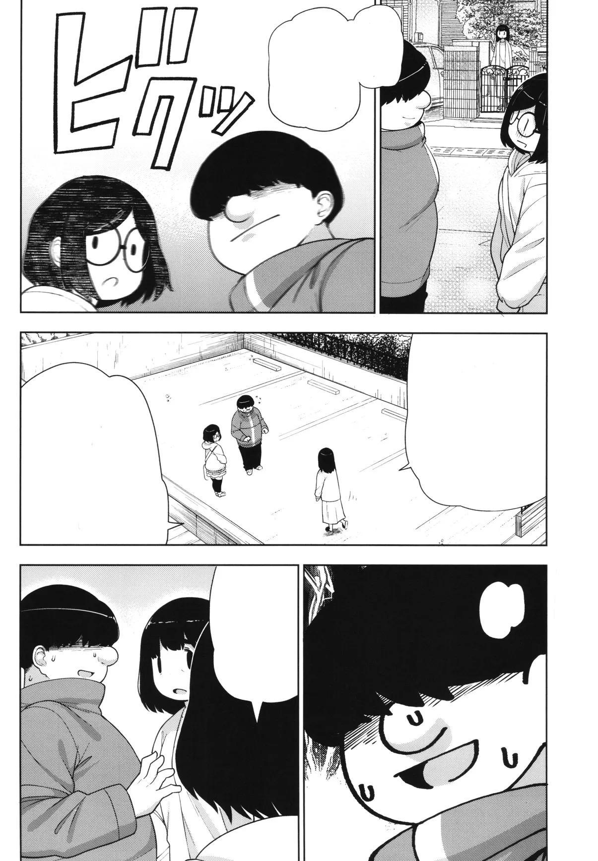 (C97) [Tekokids (Leonardo 16sei)] Kinjo no Jimi na JC ni Otona no Asobi o Oshiete mita Hanashi [Textless] 图片编号 40