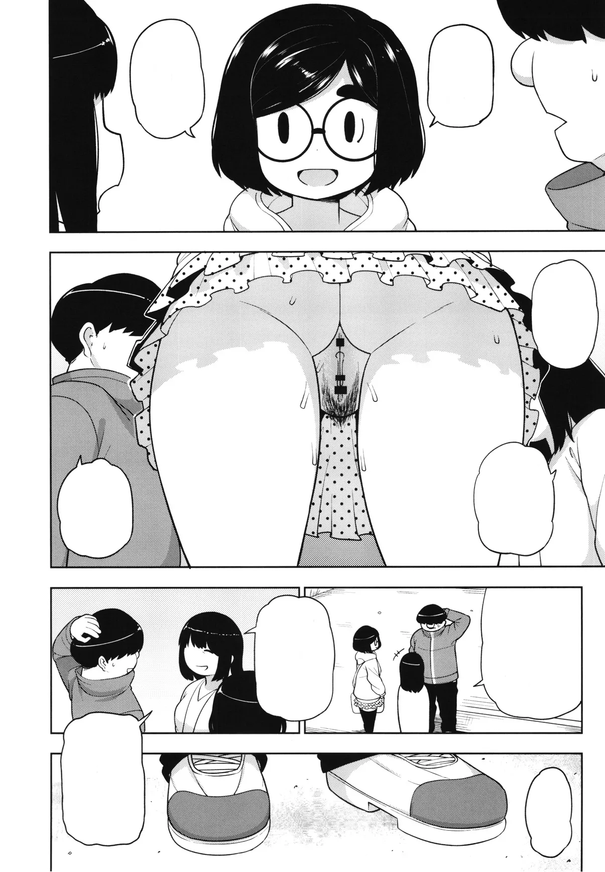 (C97) [Tekokids (Leonardo 16sei)] Kinjo no Jimi na JC ni Otona no Asobi o Oshiete mita Hanashi [Textless] 图片编号 41