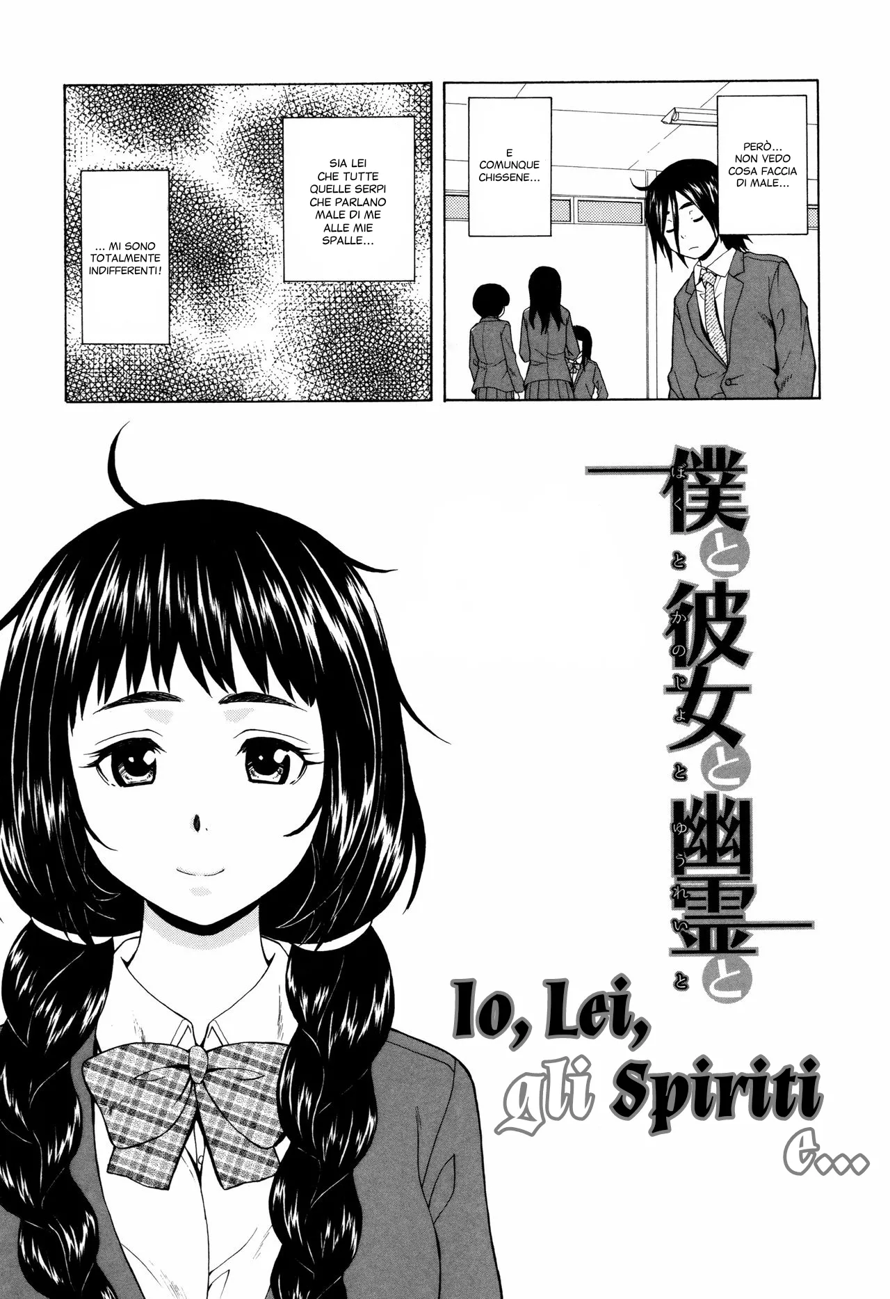 [Fuuga] Ane no Himitsu To Boku no Jisatsu | Sorelle, Segreti e Manie Suicide Ch. 1 [Italian] [Hentai Fantasy] [Decensored] 图片编号 9