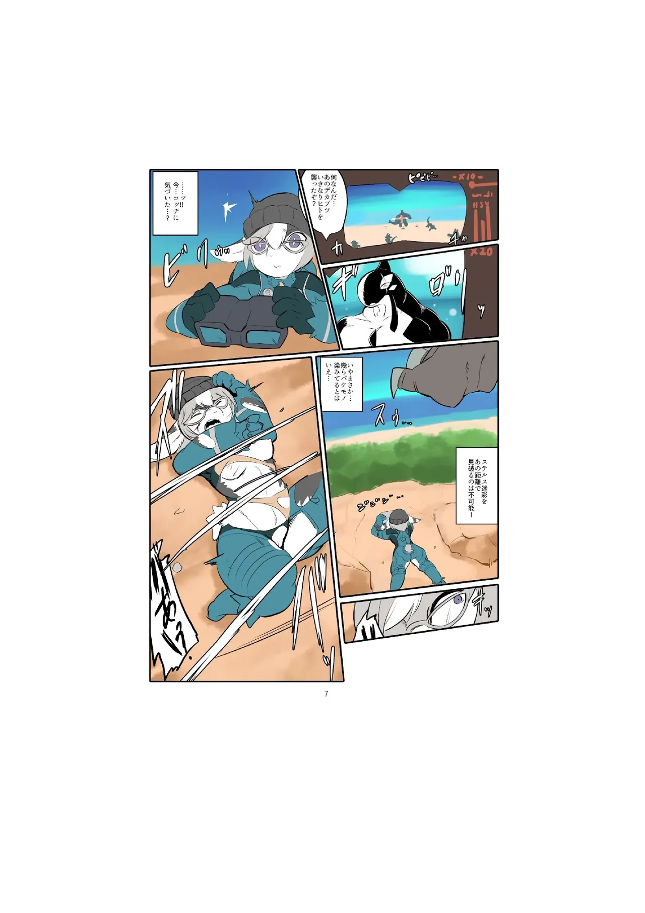 project DNA-X code/breed-F image number 9