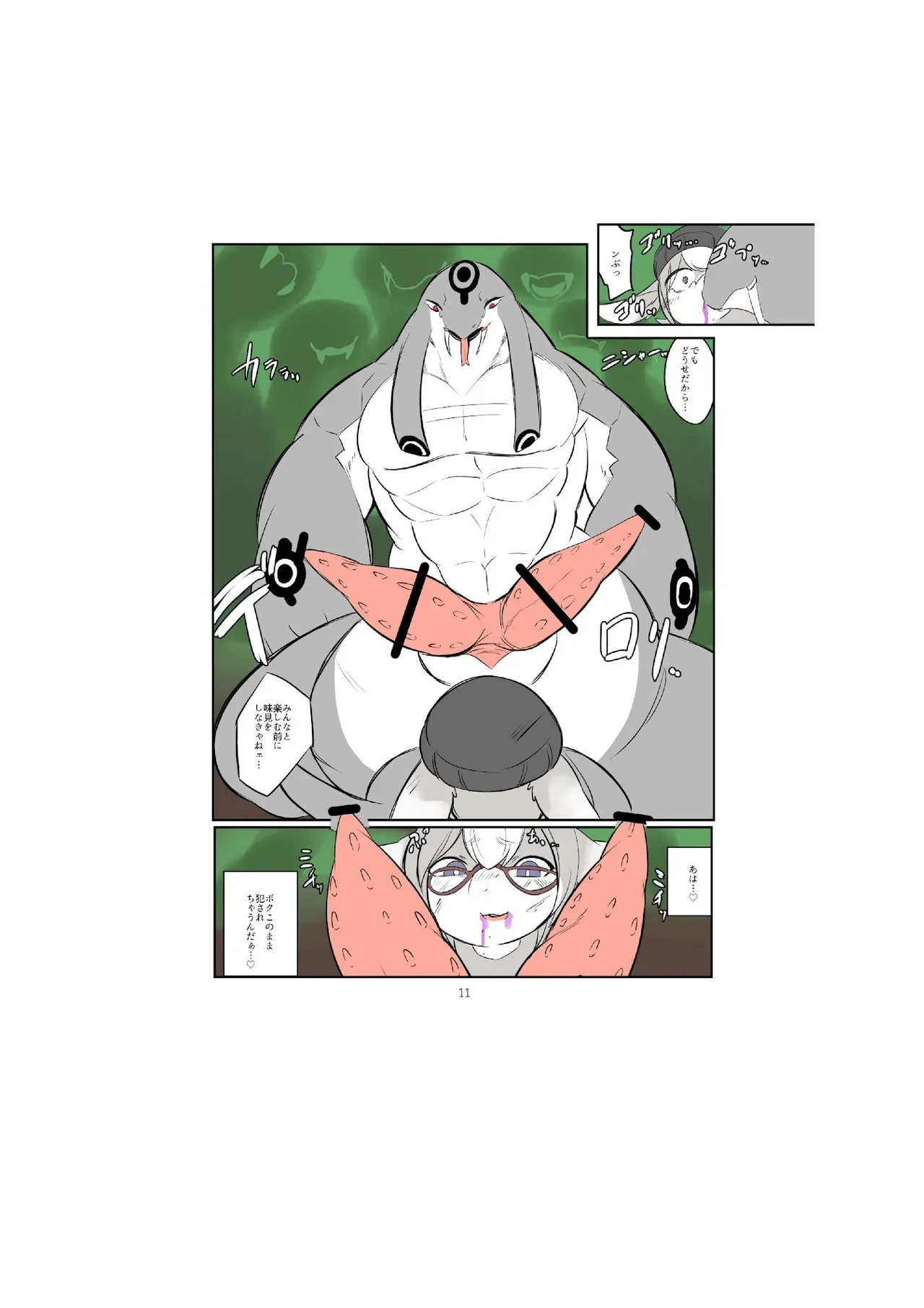 project DNA-X code/breed-F image number 13