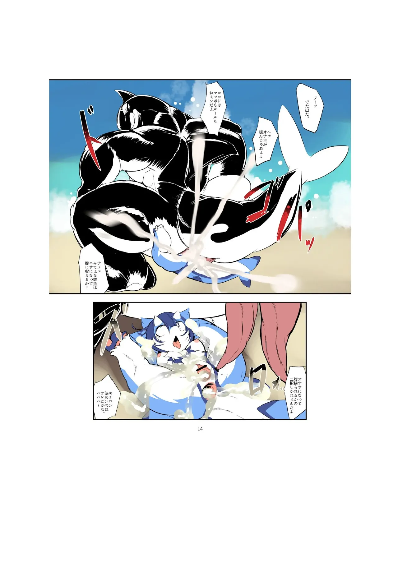 project DNA-X code/breed-F image number 16