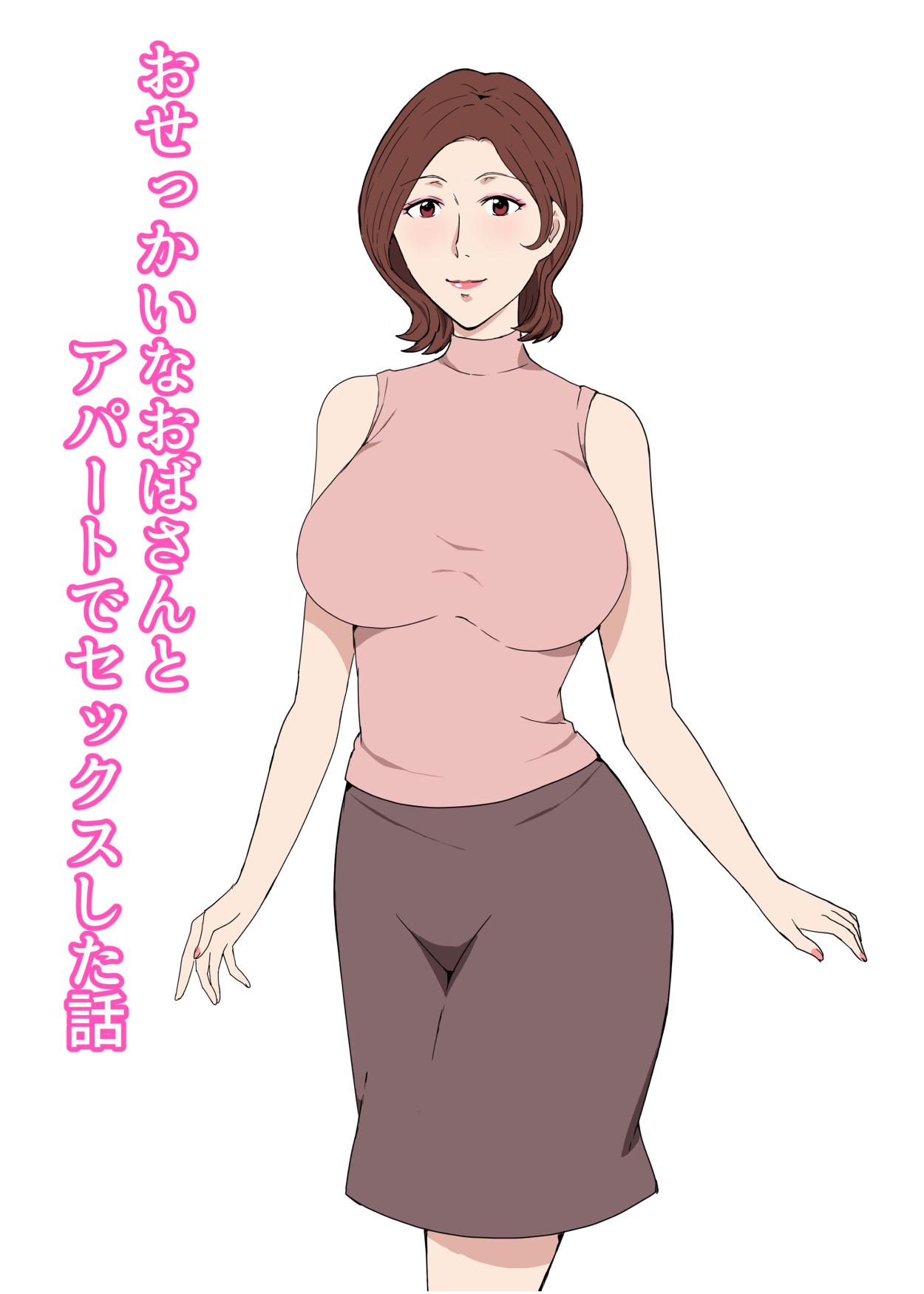 [Pairesshu] Osekkaina Obasan to Apa-to de Sekkusushita Hanashi 图片编号 1