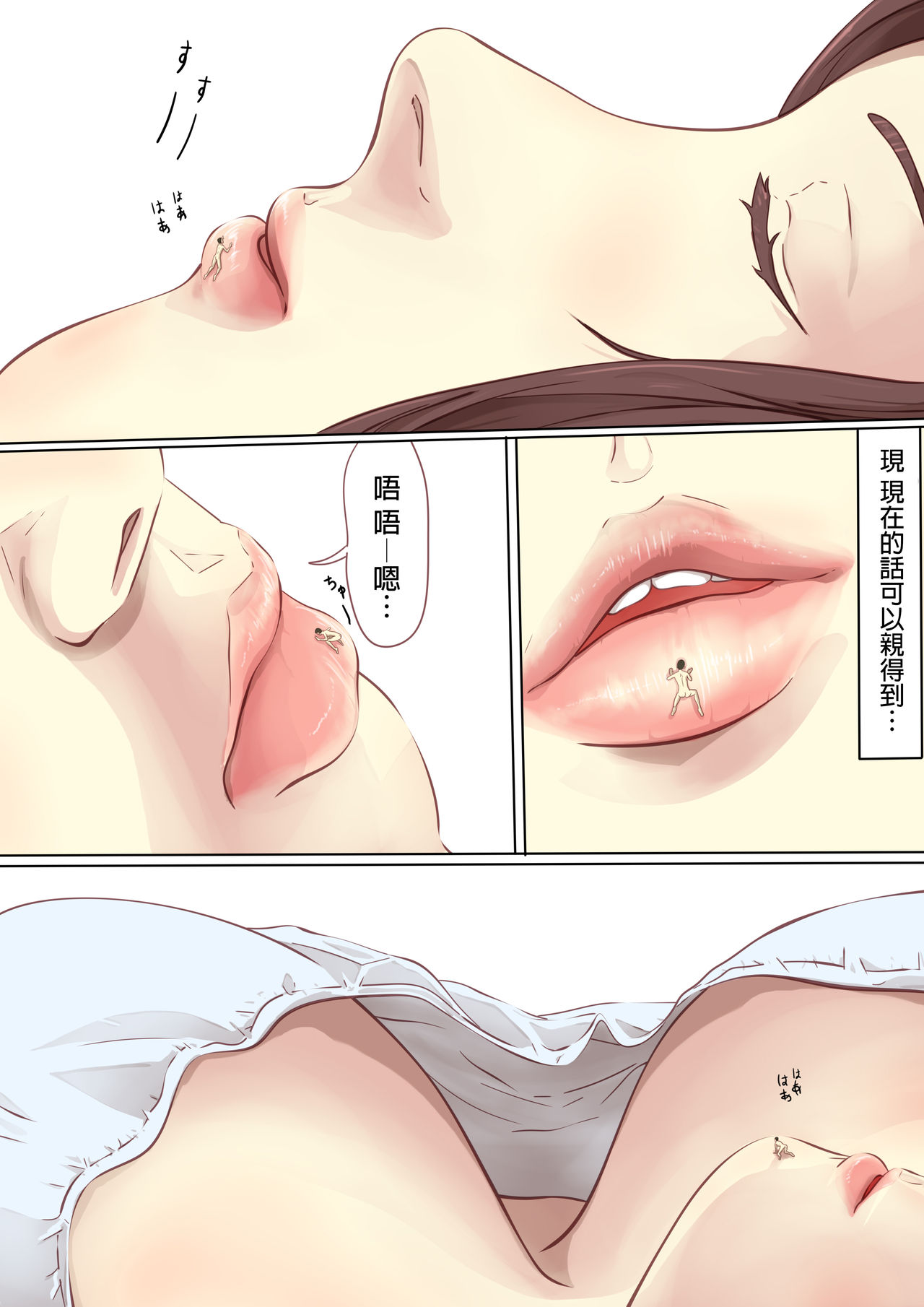 [pakufa] Shukushou Circle + Omake [Chinese] [沒有漢化] image number 25