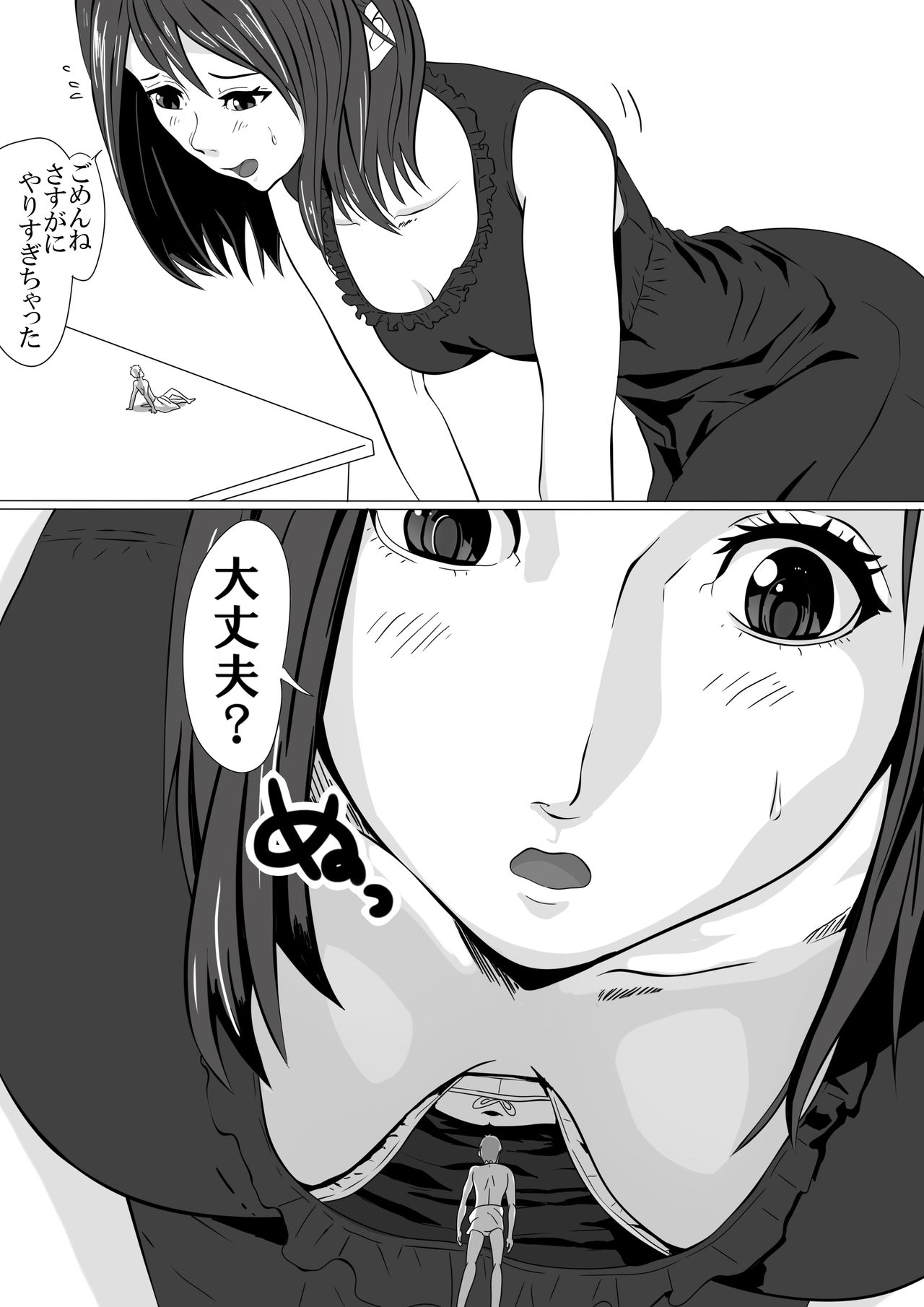 [pakufa] Shukushou Circle + Omake image number 13