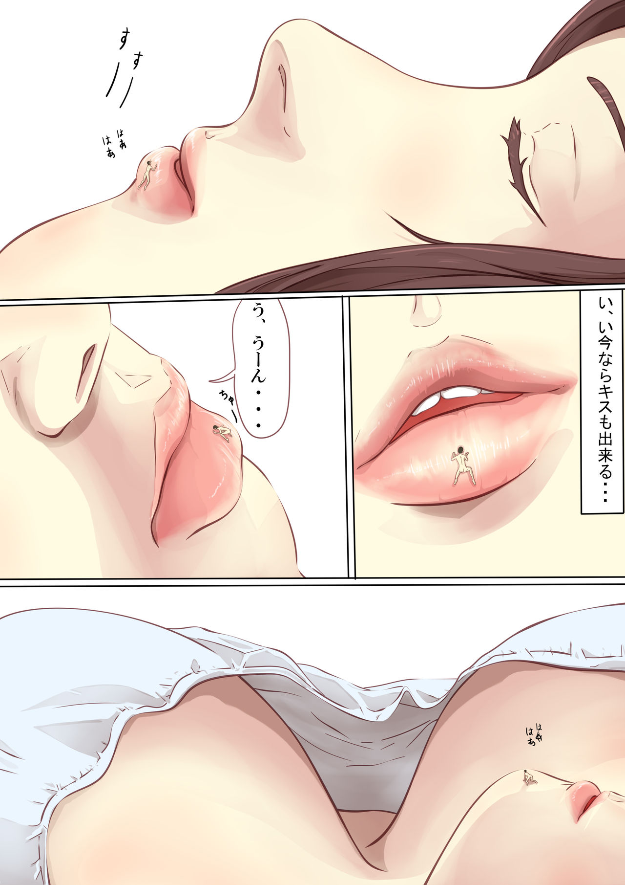 [pakufa] Shukushou Circle + Omake image number 24