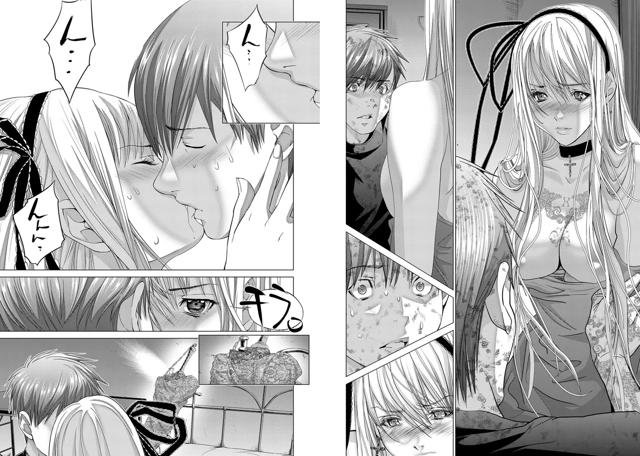 [Miyazaki Maya] Holy Knight ~Junketsu to Ai no Hazama de~ Vol. 11 - English 图片编号 30