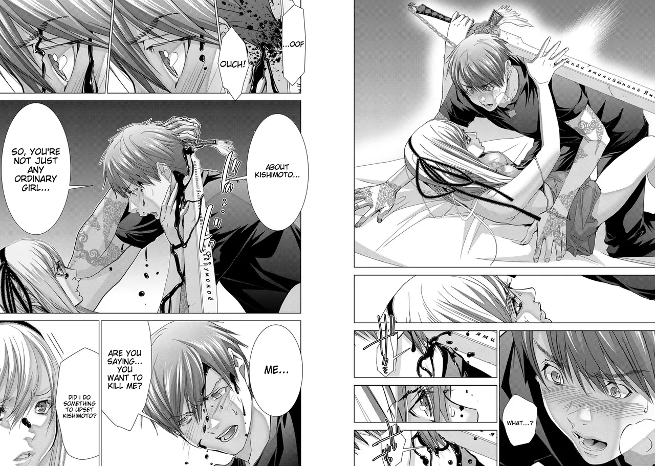 [Miyazaki Maya] Holy Knight ~Junketsu to Ai no Hazama de~ Vol. 11 - English 图片编号 37