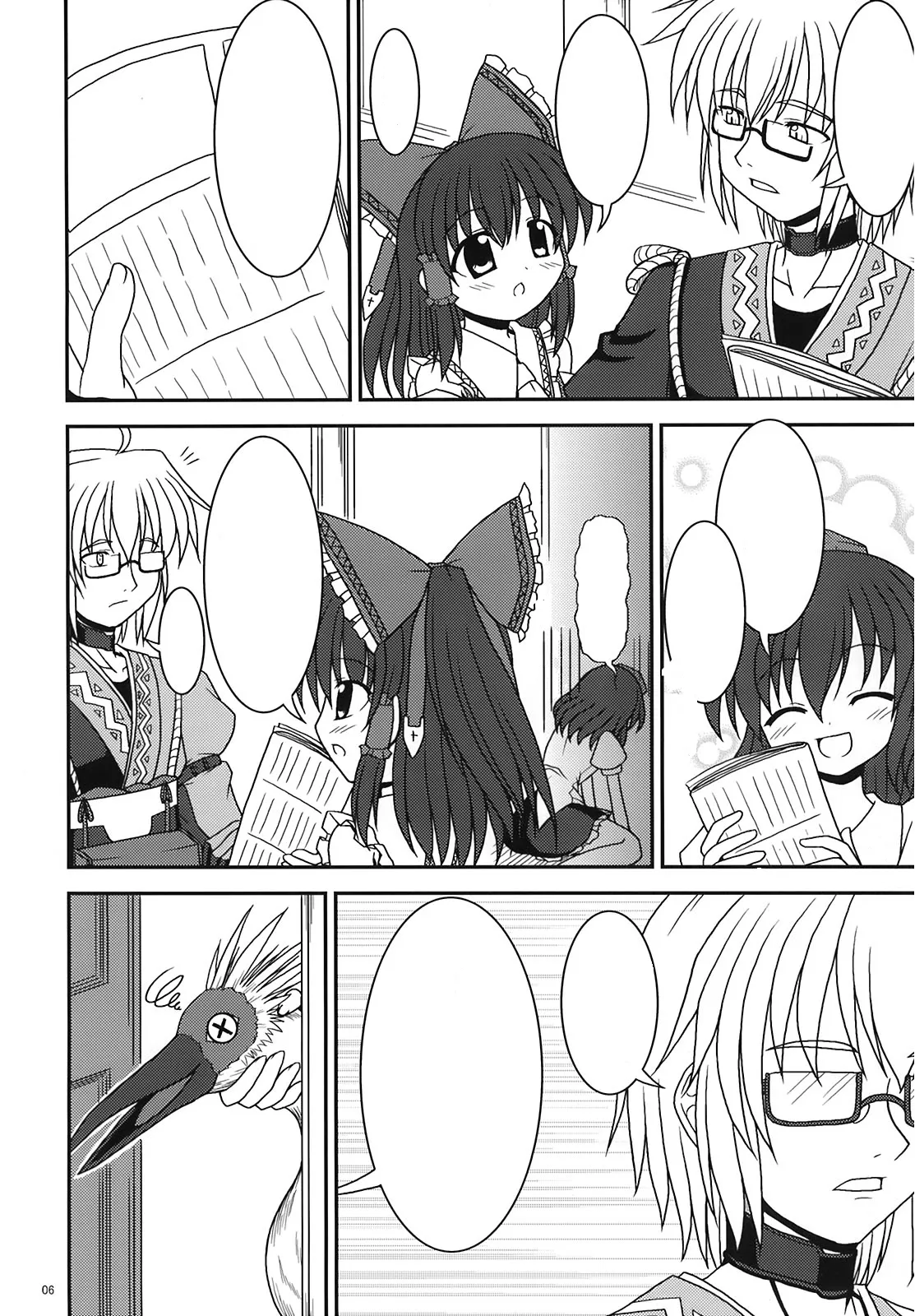 Bococho-farm - Shop Keeper and Tengu (Touhou) [Textless] imagen número 4