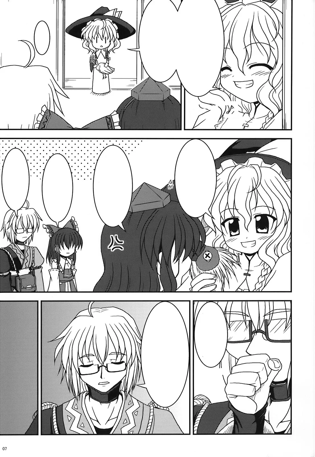 Bococho-farm - Shop Keeper and Tengu (Touhou) [Textless] imagen número 5