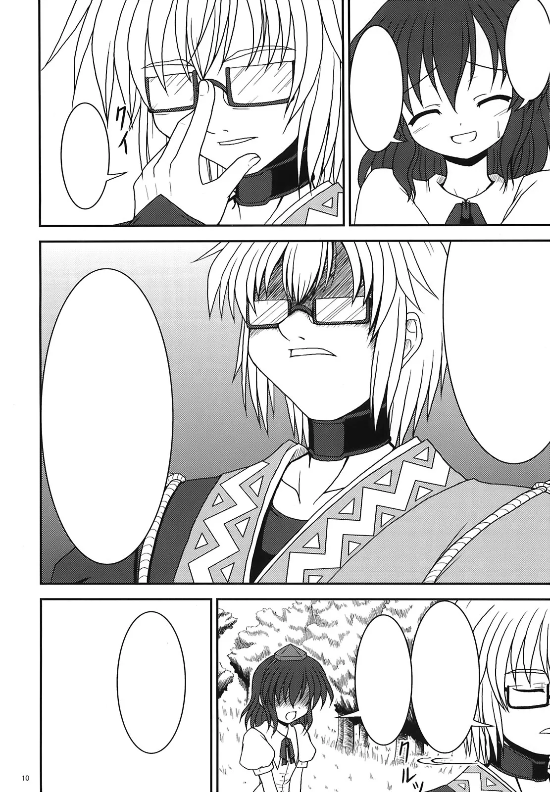 Bococho-farm - Shop Keeper and Tengu (Touhou) [Textless] imagen número 8