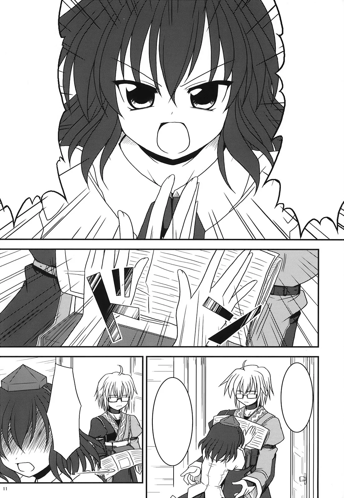 Bococho-farm - Shop Keeper and Tengu (Touhou) [Textless] imagen número 9