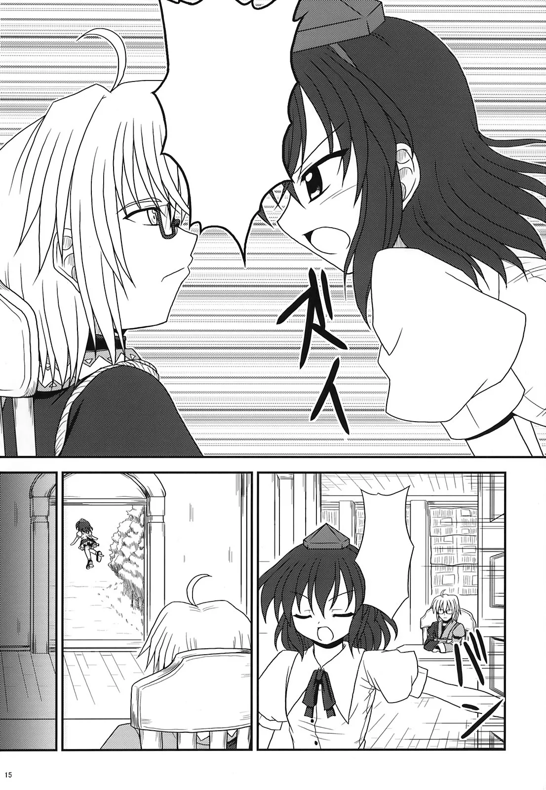 Bococho-farm - Shop Keeper and Tengu (Touhou) [Textless] imagen número 13