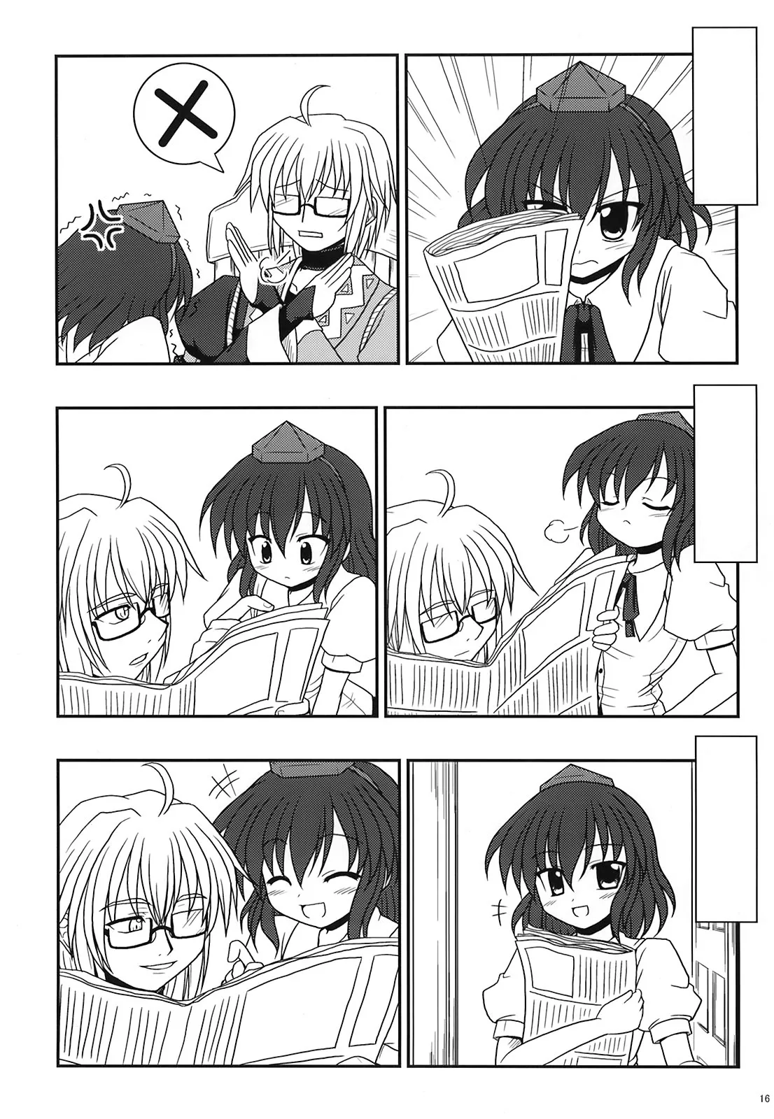 Bococho-farm - Shop Keeper and Tengu (Touhou) [Textless] imagen número 14