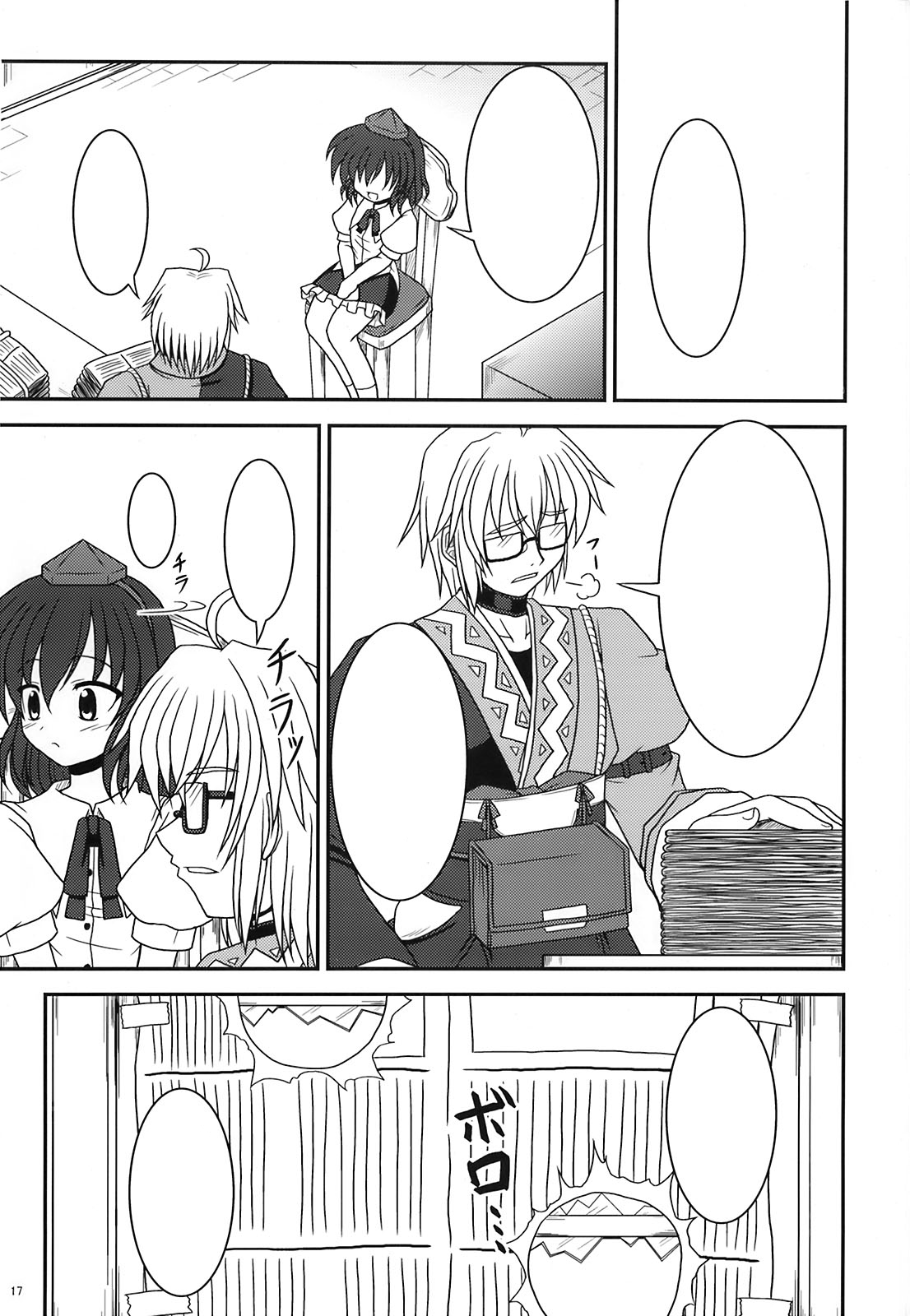 Bococho-farm - Shop Keeper and Tengu (Touhou) [Textless] imagen número 15