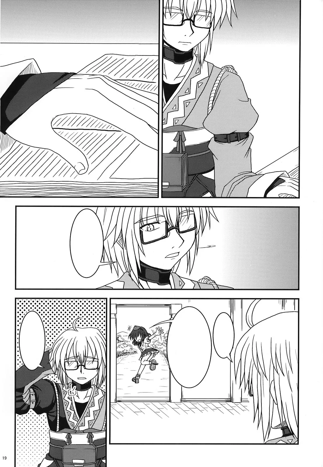 Bococho-farm - Shop Keeper and Tengu (Touhou) [Textless] imagen número 17