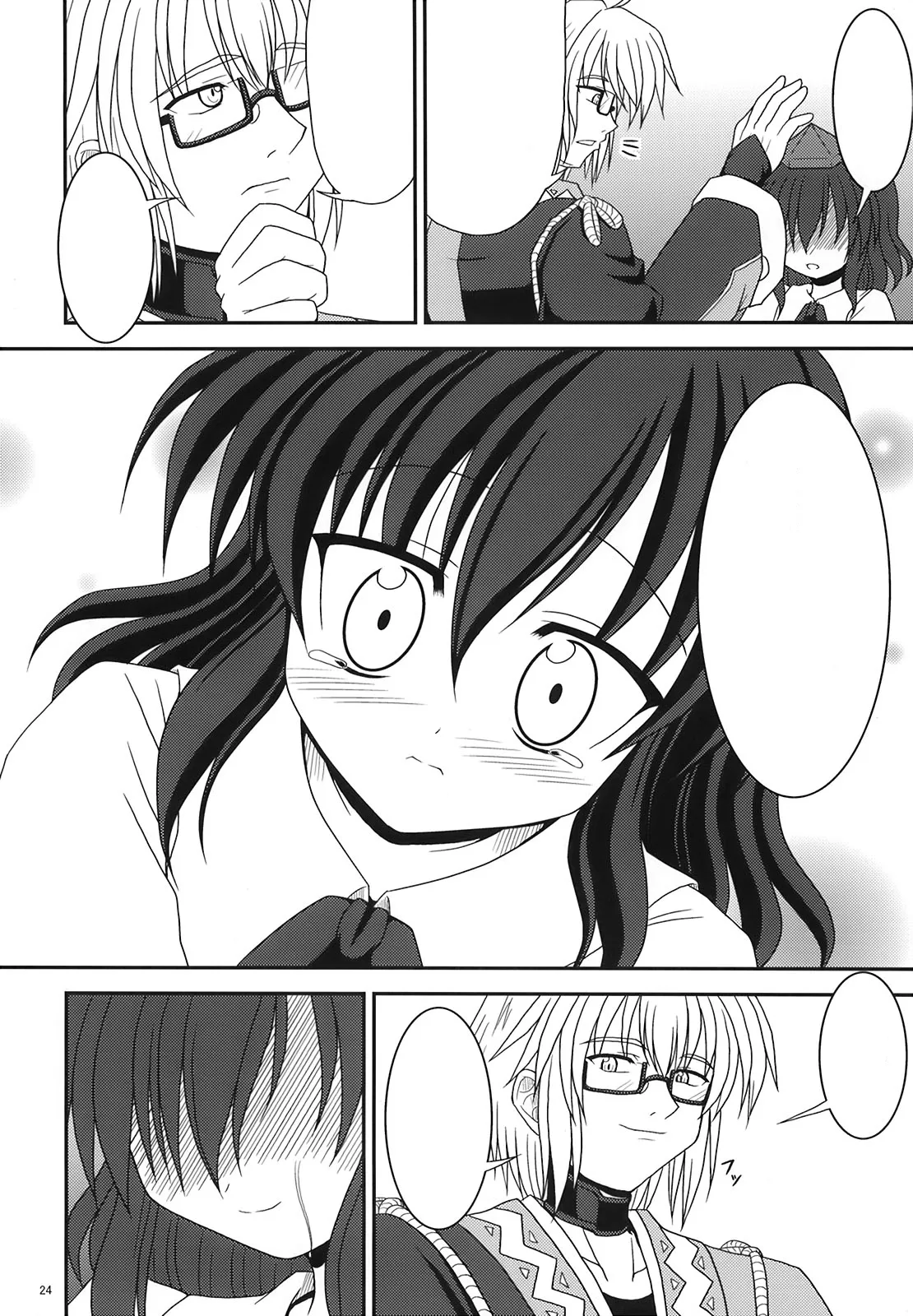 Bococho-farm - Shop Keeper and Tengu (Touhou) [Textless] imagen número 22