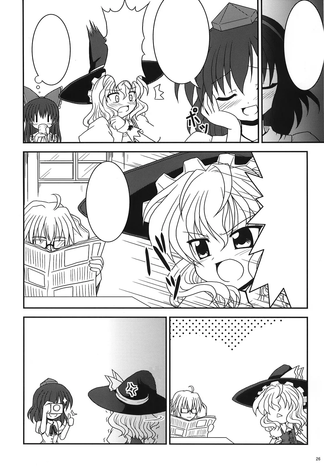 Bococho-farm - Shop Keeper and Tengu (Touhou) [Textless] imagen número 24