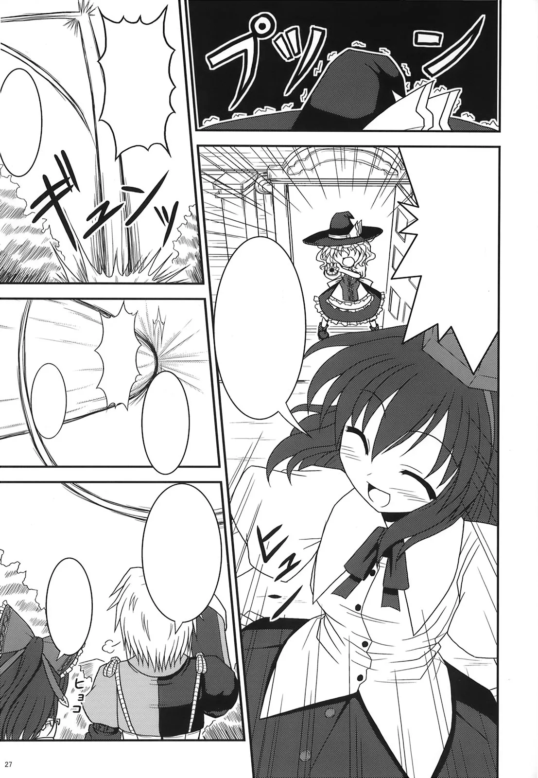 Bococho-farm - Shop Keeper and Tengu (Touhou) [Textless] imagen número 25