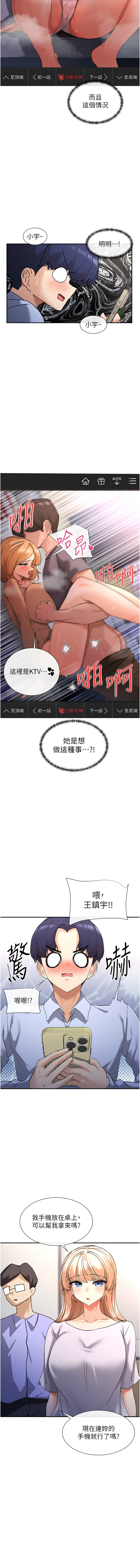 [MangMoongMing & MAYO] 女神都在看這些? 1-8 [Chinese] [Ongoing] numero di immagine  28