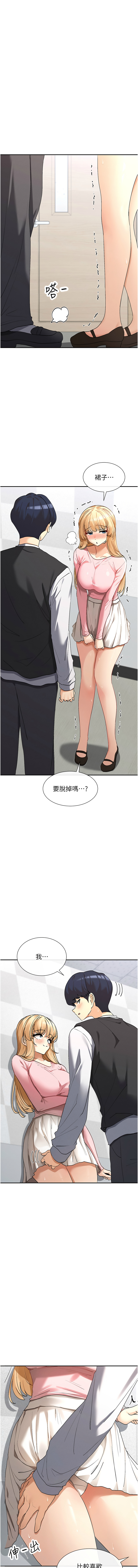 [MangMoongMing & MAYO] 女神都在看這些? 1-8 [Chinese] [Ongoing] numero di immagine  98