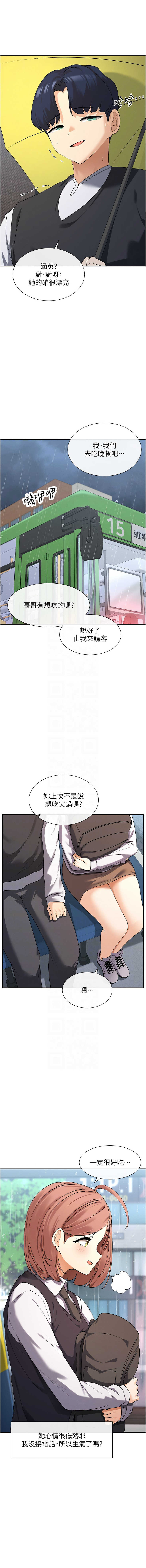 [MangMoongMing & MAYO] 女神都在看這些? 1-8 [Chinese] [Ongoing] numero di immagine  147