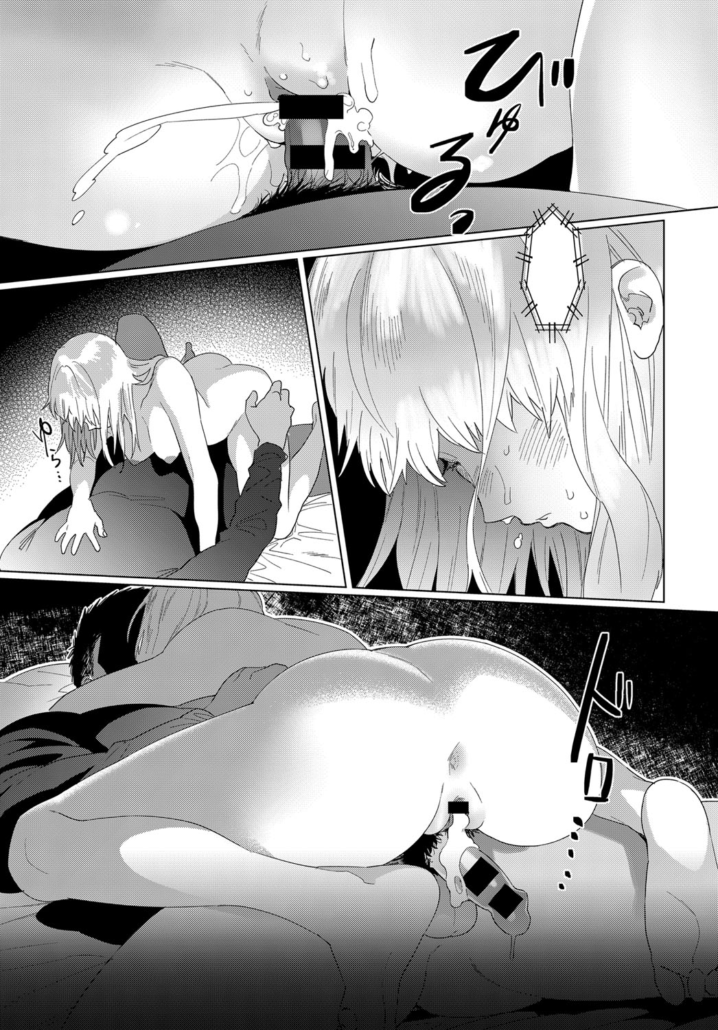 [Fukagawa Emu] Video Girl (COMIC Anthurium 2019-11) [Chinese] [Digital] image number 23