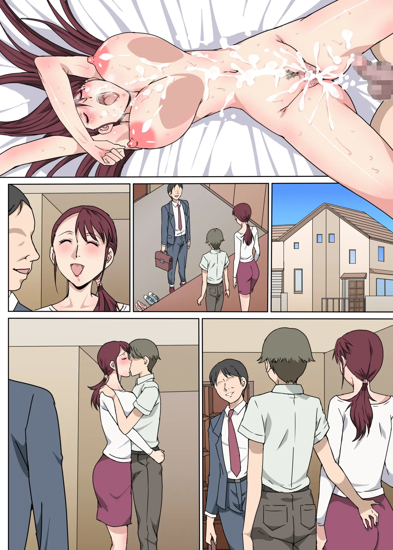 [Pairesshu] Majime de Akarui Obasan wo Sex de Iinari ni Shita Hanashi 이미지 번호 64