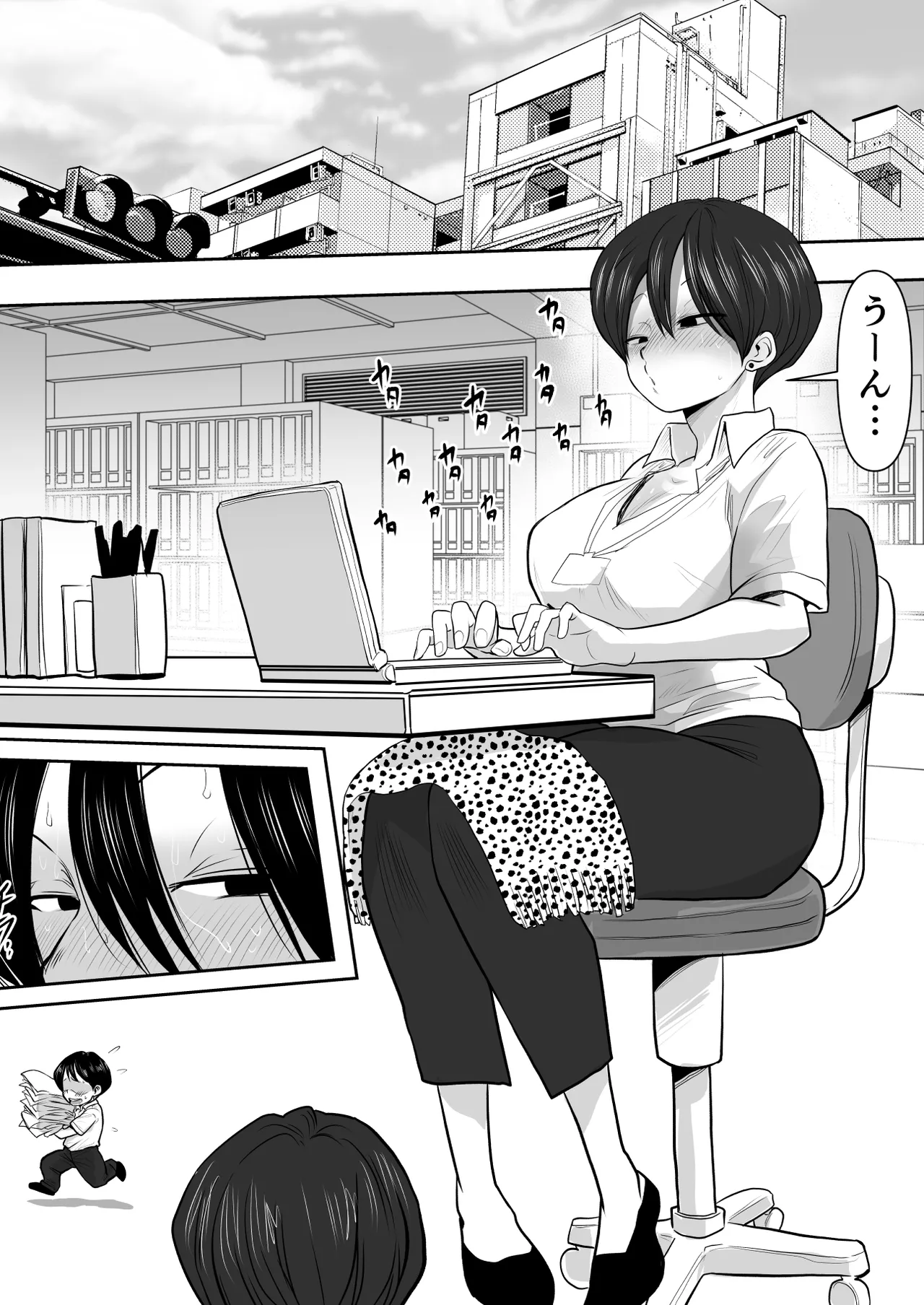 [Nerumesian] Onna Joshi Ochiru ~Urenokori Chijo no Gyaku SexHara Shidou~ Bildnummer 30